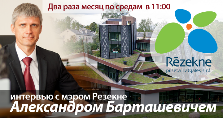 Гость в студии (13.01.16.)