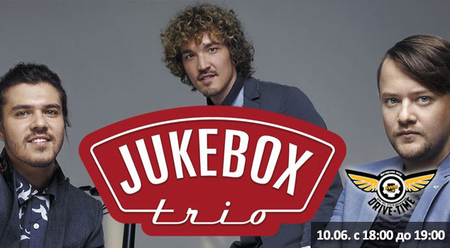 Drive Time – Jukebox Trio